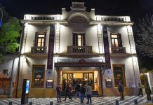 El Teatro Seminari incorpora el sistema de venta de tickets tuentrada.com